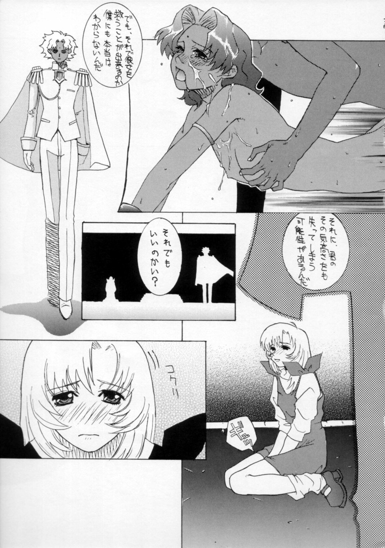 (CR23) [Dame Tamashii (Various)] Outsider (Seihou Bukyou Outlaw Star) page 36 full