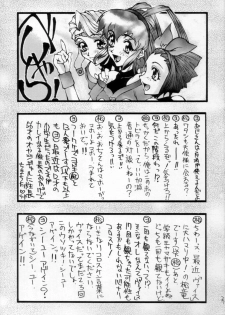 (CR23) [Dame Tamashii (Various)] Outsider (Seihou Bukyou Outlaw Star) - page 26