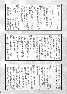 (CR23) [Dame Tamashii (Various)] Outsider (Seihou Bukyou Outlaw Star) - page 27