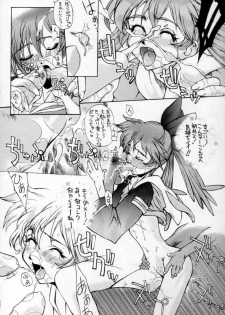 (CR23) [Dame Tamashii (Various)] Outsider (Seihou Bukyou Outlaw Star) - page 49