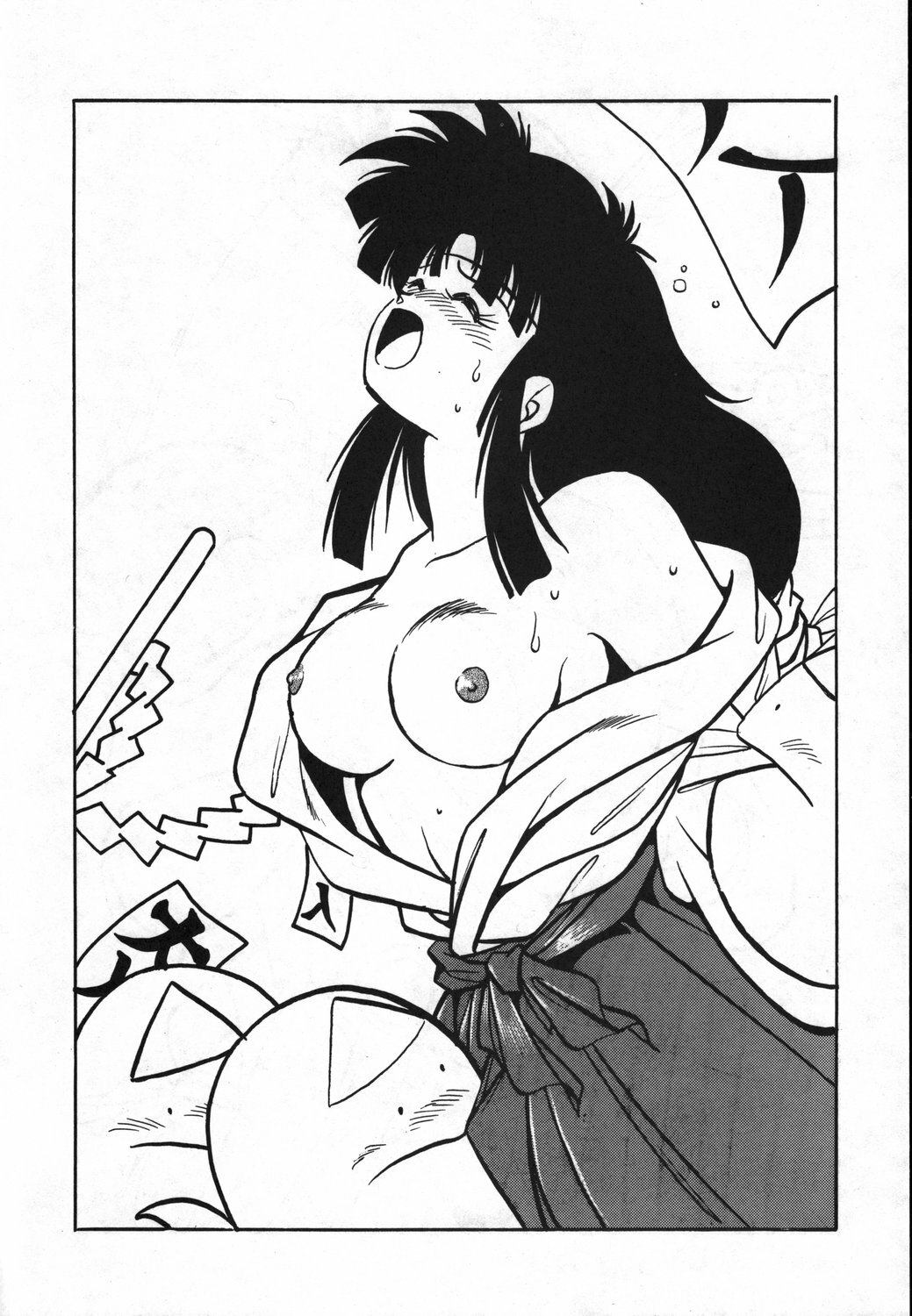 (CR16) [Studio Katsudon (Manabe Jouji)] Ura Outlanders Soushuuhen Illustration Shuu (Various) page 121 full