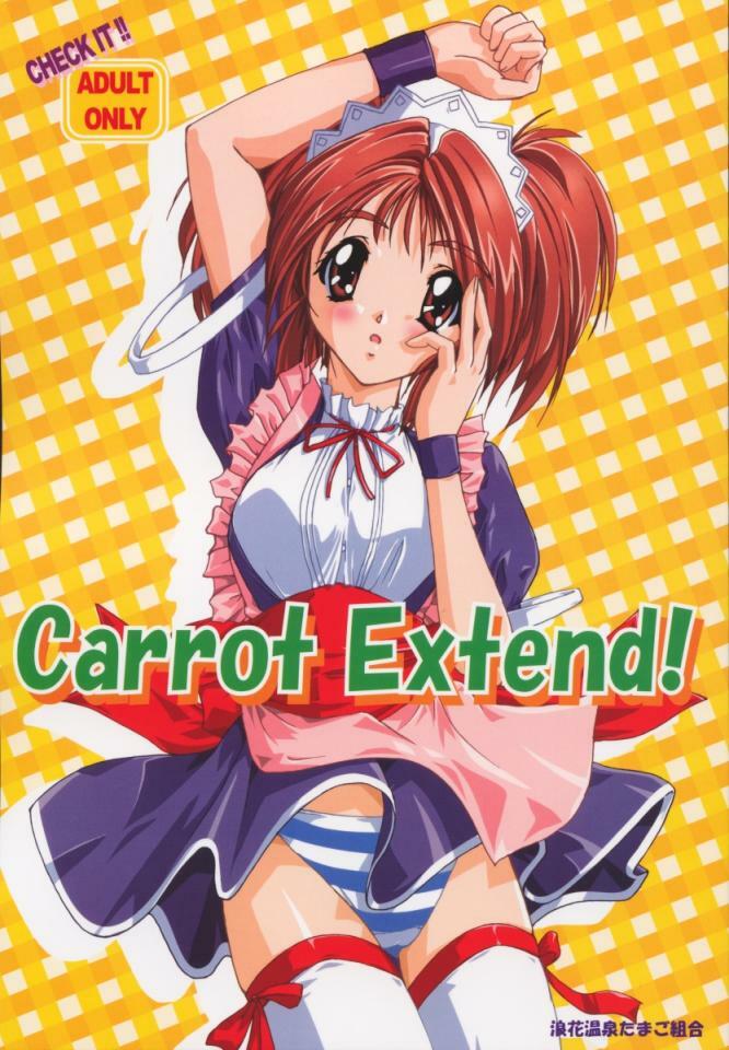 [Naniwa Onsen Tamago Kumiai (Katsumi Kouichi)] Carrot Extend! (Pia Carrot e Youkoso!!) page 1 full