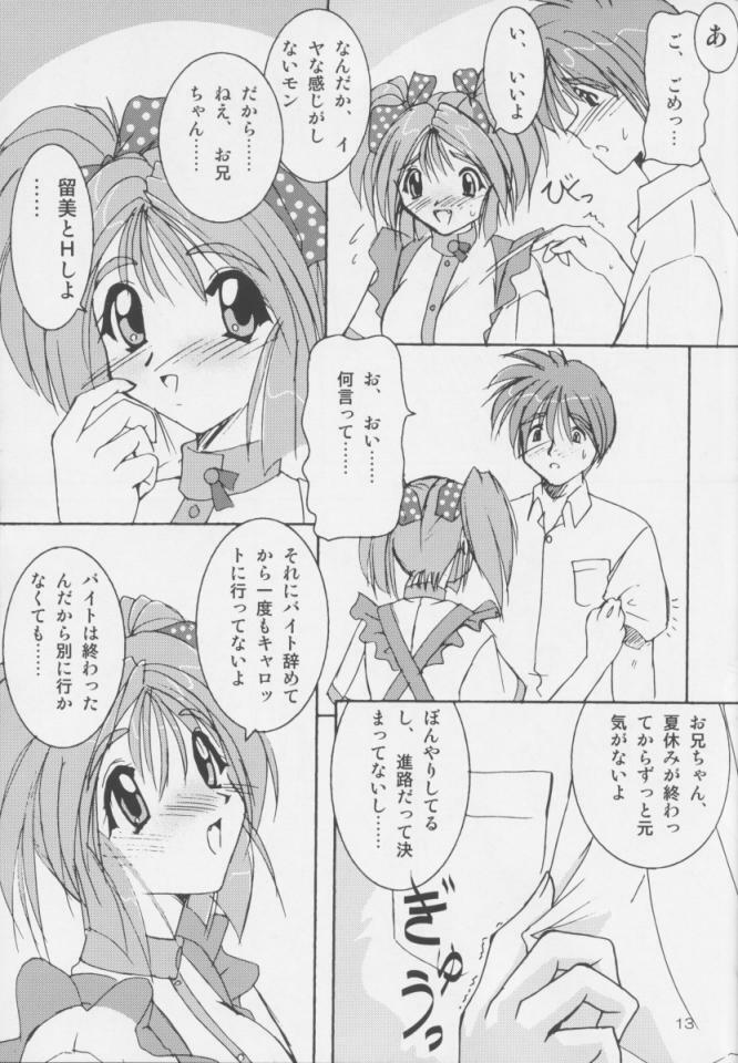 [Naniwa Onsen Tamago Kumiai (Katsumi Kouichi)] Carrot Extend! (Pia Carrot e Youkoso!!) page 12 full
