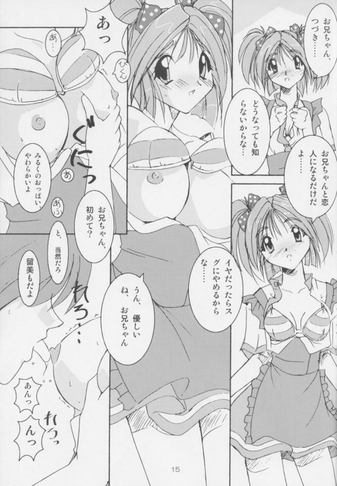 [Naniwa Onsen Tamago Kumiai (Katsumi Kouichi)] Carrot Extend! (Pia Carrot e Youkoso!!) page 14 full