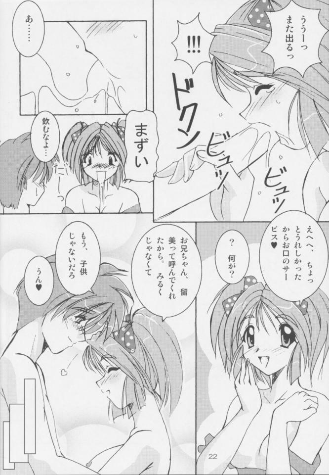 [Naniwa Onsen Tamago Kumiai (Katsumi Kouichi)] Carrot Extend! (Pia Carrot e Youkoso!!) page 21 full