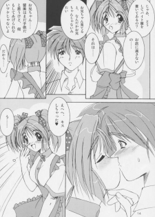 [Naniwa Onsen Tamago Kumiai (Katsumi Kouichi)] Carrot Extend! (Pia Carrot e Youkoso!!) - page 13
