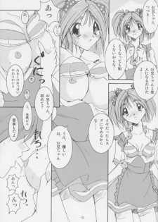 [Naniwa Onsen Tamago Kumiai (Katsumi Kouichi)] Carrot Extend! (Pia Carrot e Youkoso!!) - page 14