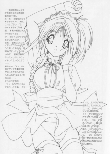 [Naniwa Onsen Tamago Kumiai (Katsumi Kouichi)] Carrot Extend! (Pia Carrot e Youkoso!!) - page 26