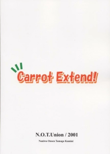 [Naniwa Onsen Tamago Kumiai (Katsumi Kouichi)] Carrot Extend! (Pia Carrot e Youkoso!!) - page 30