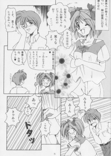 [Naniwa Onsen Tamago Kumiai (Katsumi Kouichi)] Carrot Extend! (Pia Carrot e Youkoso!!) - page 4