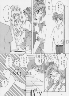 [Naniwa Onsen Tamago Kumiai (Katsumi Kouichi)] Carrot Extend! (Pia Carrot e Youkoso!!) - page 8