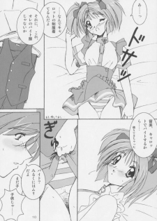 [Naniwa Onsen Tamago Kumiai (Katsumi Kouichi)] Carrot Extend! (Pia Carrot e Youkoso!!) - page 9