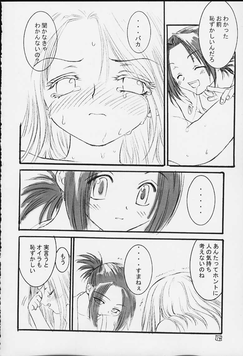 (C59) [Omiotsuke (Mutou Nanae)] FIRE SPRING (Shaman King) page 12 full