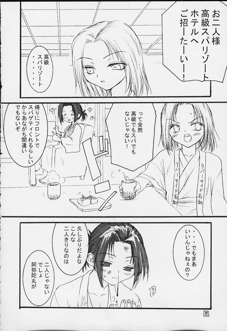 (C59) [Omiotsuke (Mutou Nanae)] FIRE SPRING (Shaman King) page 6 full