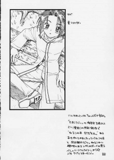 (C59) [Omiotsuke (Mutou Nanae)] FIRE SPRING (Shaman King) - page 24
