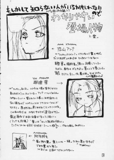 (C59) [Omiotsuke (Mutou Nanae)] FIRE SPRING (Shaman King) - page 4