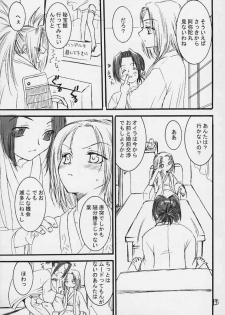 (C59) [Omiotsuke (Mutou Nanae)] FIRE SPRING (Shaman King) - page 7
