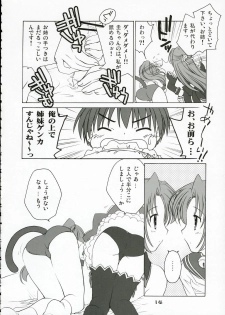 (C69) [Purin Yokochou (Ouka Sushi)] Mion Shion (Higurashi no Naku Koro ni) - page 13