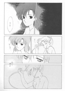 [Kotatsuya (Tatsuneko)] AM FANATIC (Bishoujo Senshi Sailor Moon) - page 10