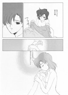 [Kotatsuya (Tatsuneko)] AM FANATIC (Bishoujo Senshi Sailor Moon) - page 11
