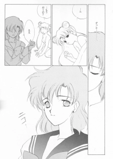 [Kotatsuya (Tatsuneko)] AM FANATIC (Bishoujo Senshi Sailor Moon) - page 13