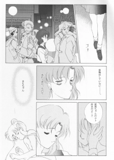 [Kotatsuya (Tatsuneko)] AM FANATIC (Bishoujo Senshi Sailor Moon) - page 15