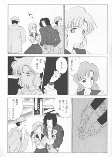 [Kotatsuya (Tatsuneko)] AM FANATIC (Bishoujo Senshi Sailor Moon) - page 16