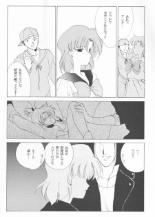 [Kotatsuya (Tatsuneko)] AM FANATIC (Bishoujo Senshi Sailor Moon) - page 17