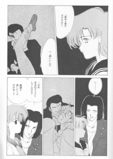[Kotatsuya (Tatsuneko)] AM FANATIC (Bishoujo Senshi Sailor Moon) - page 18