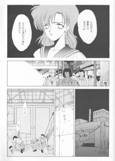 [Kotatsuya (Tatsuneko)] AM FANATIC (Bishoujo Senshi Sailor Moon) - page 20