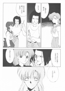 [Kotatsuya (Tatsuneko)] AM FANATIC (Bishoujo Senshi Sailor Moon) - page 23