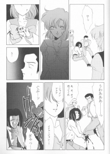 [Kotatsuya (Tatsuneko)] AM FANATIC (Bishoujo Senshi Sailor Moon) - page 26