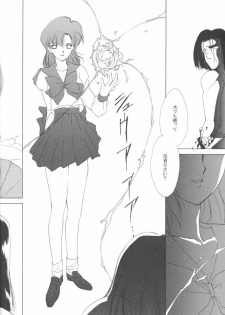 [Kotatsuya (Tatsuneko)] AM FANATIC (Bishoujo Senshi Sailor Moon) - page 27