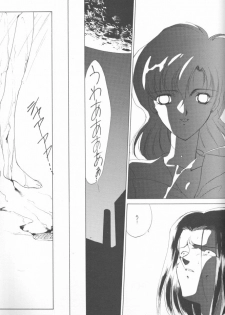 [Kotatsuya (Tatsuneko)] AM FANATIC (Bishoujo Senshi Sailor Moon) - page 28