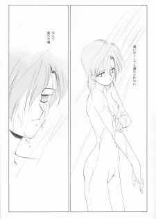 [Kotatsuya (Tatsuneko)] AM FANATIC (Bishoujo Senshi Sailor Moon) - page 29