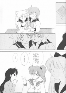 [Kotatsuya (Tatsuneko)] AM FANATIC (Bishoujo Senshi Sailor Moon) - page 32