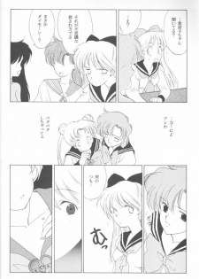 [Kotatsuya (Tatsuneko)] AM FANATIC (Bishoujo Senshi Sailor Moon) - page 33