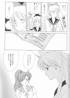 [Kotatsuya (Tatsuneko)] AM FANATIC (Bishoujo Senshi Sailor Moon) - page 34