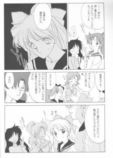 [Kotatsuya (Tatsuneko)] AM FANATIC (Bishoujo Senshi Sailor Moon) - page 35