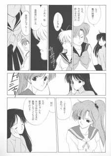 [Kotatsuya (Tatsuneko)] AM FANATIC (Bishoujo Senshi Sailor Moon) - page 38