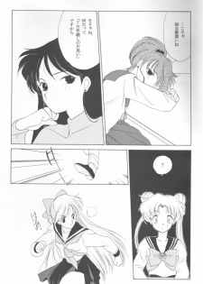 [Kotatsuya (Tatsuneko)] AM FANATIC (Bishoujo Senshi Sailor Moon) - page 41