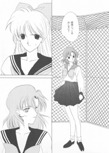 [Kotatsuya (Tatsuneko)] AM FANATIC (Bishoujo Senshi Sailor Moon) - page 46