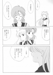 [Kotatsuya (Tatsuneko)] AM FANATIC (Bishoujo Senshi Sailor Moon) - page 47