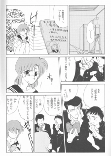 [Kotatsuya (Tatsuneko)] AM FANATIC (Bishoujo Senshi Sailor Moon) - page 50