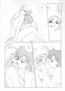 [Kotatsuya (Tatsuneko)] AM FANATIC (Bishoujo Senshi Sailor Moon) - page 5