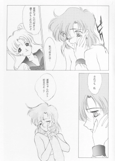 [Kotatsuya (Tatsuneko)] AM FANATIC (Bishoujo Senshi Sailor Moon) - page 9