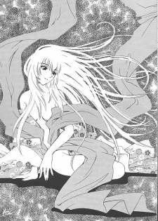 [TAKARA NO SUZUNARI (Arou Rei, Hanaya Kenzan, Yamaguchi Shinji)] Kantan no Yume (Rurouni Kenshin) - page 14