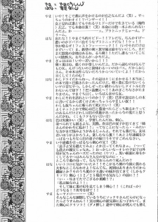 [TAKARA NO SUZUNARI (Arou Rei, Hanaya Kenzan, Yamaguchi Shinji)] Kantan no Yume (Rurouni Kenshin) - page 16