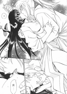 [TAKARA NO SUZUNARI (Arou Rei, Hanaya Kenzan, Yamaguchi Shinji)] Kantan no Yume (Rurouni Kenshin) - page 20