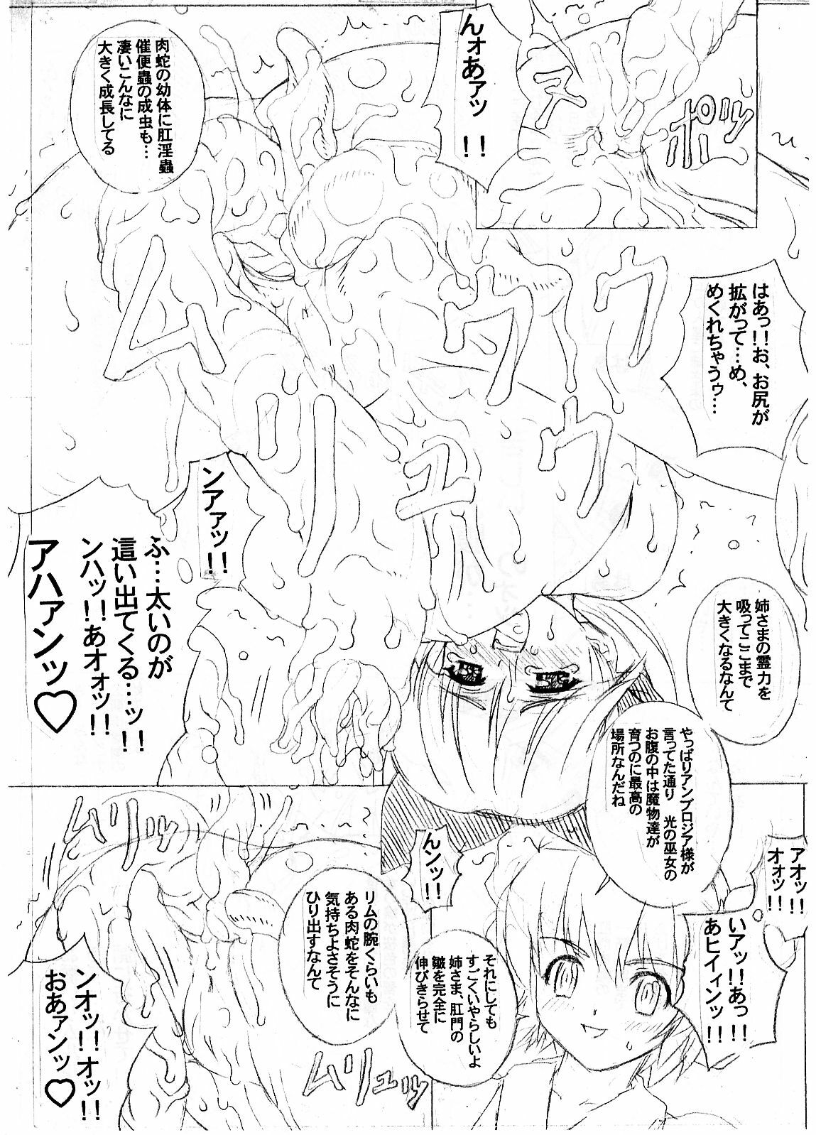 [Chill-Out (Fukami Naoyuki)] Inbaku no Miko San (Junbigou) (Samurai Spirits) page 9 full